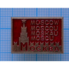 Значок серии "Город Москва", Moscow