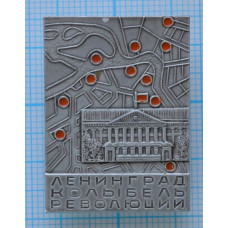 Значок серии "Город Ленинград", Колыбель революции