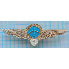 Знак Классности Гражданской Авиации, Пилот 2 класс