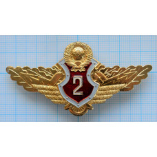 Знак Классности МВД 2 класс