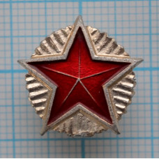 Знак СССР, Красная звезда