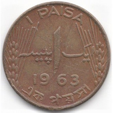 1 пайс 1963 Пакистан - 1 Paisa PAKISTAN