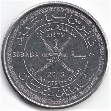 50 Байз 2015 Оман - 50 BAISA OMAN