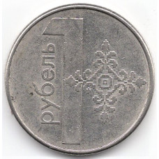 1 Рубль 2009 Беларусь - 1 рубель Беларусь
