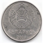 1 Рубль 2009 Беларусь - 1 рубель Беларусь