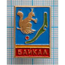 Значок Озеро Байкал, Белка, Синяя эмаль