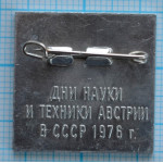 Значок Дни науки и техники Австрии в СССР 1976 год, T.W.T AUSTRIA