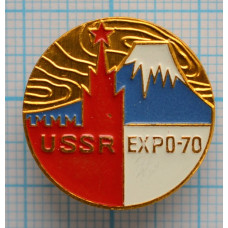 Значок Экспо 1972, EXPO USSR, ММД