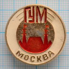 Значок Москва, ГУМ