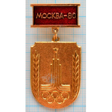 Значок - Олимпиада 1980, Москва