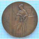 Настольная медаль - П.А. Федотов 1815-1852