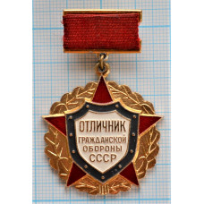 Знак нагрудный Отличник гражданской обороны СССР