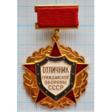 Знак нагрудный Отличник гражданской обороны СССР