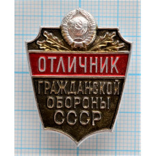 Знак нагрудный Отличник гражданской обороны СССР, ММД