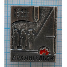 Значок Архангельск, 1941-1945