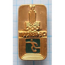 Значок серия -1, Москва 1980, XXII Олимпийские Игры, Футбол