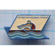 Значок Водные виды спорта, Академическая гребля