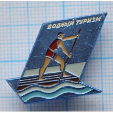Значок Водные виды спорта, Водный туризм