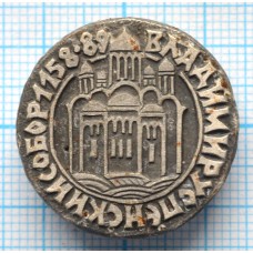 Значок Город Владимир, 1165
