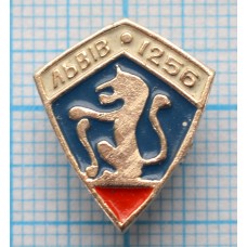 Значок Город Львов (Львiв), 1256
