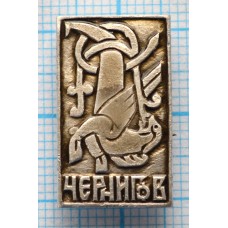Значок Город Чернигов