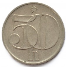50 геллеров 1979 Чехословакия - 50 hellers 1979 Czechoslovakia, из оборота