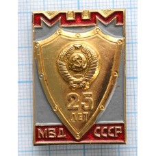 Знак 25 лет МШМ, Московская школа милиции МВД СССР