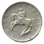 5 лир 1983 Турция - 5 lire 1983 Turkey, из оборота
