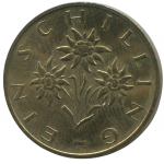 1 шиллинг 1995 Австрия - 1 schilling 1995 Austria