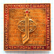 Значок Чемпионат Мира по хоккею 1979 года, Эмблема