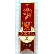Значок Чемпионат Мира по хоккею 1979 года, ПНР