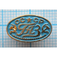 Значок ГАЗ, СССР