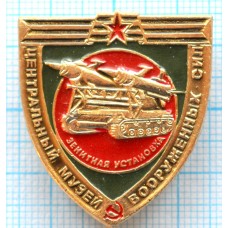 Значок Центральный музей Вооружённых Сил СССР, Зенитная установка