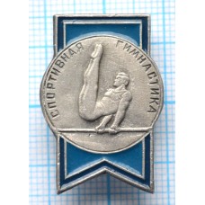 Значок Спортивная Гимнастика, Перекладина