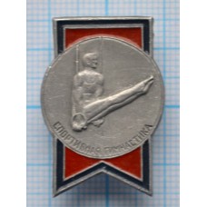 Значок Спортивная Гимнастика, Кольца