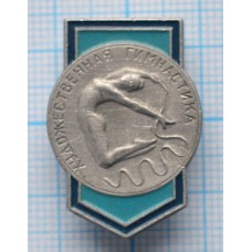 Значок Художественная Гимнастика, Лента