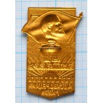 Значок 67 Октябрь, Москворецкий район, ММД