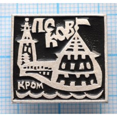 Значок Город Псков, Кром