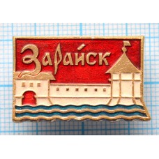 Значок Город Зарайск