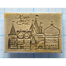 Значок Коломенское