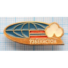 Значок Узбекистан (Узбекистон)