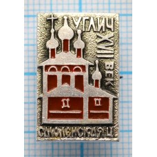 Значок Город Углич, Смоленская церковь
