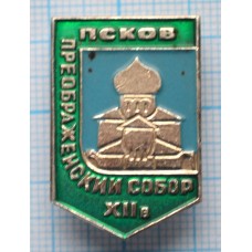 Значок Город Псков, Преображенский собор XII век