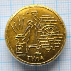 Значок Город Тула, Кузнец