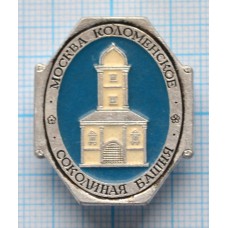 Значок город Москва, Коломенское, Соколиная башня