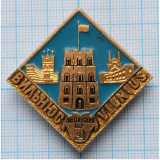 Значок Город Вильнюс, Литовская ССР