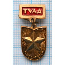 Значок Тула Город-Герой