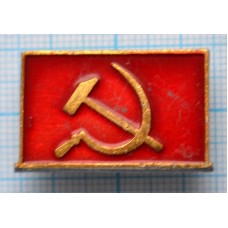 Значок Флаг СССР, Победа