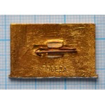 Значок Флаг СССР, Победа