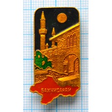 Значок Город Бахчисарай